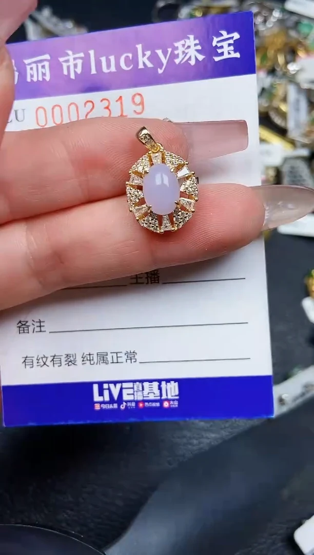 翡翠银S925镶嵌颈饰2319