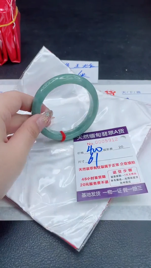 翡翠手镯未镶嵌400.000000