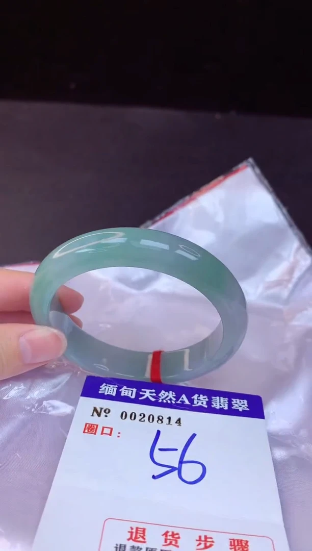 【闪购商品】翡翠手镯未镶嵌56+