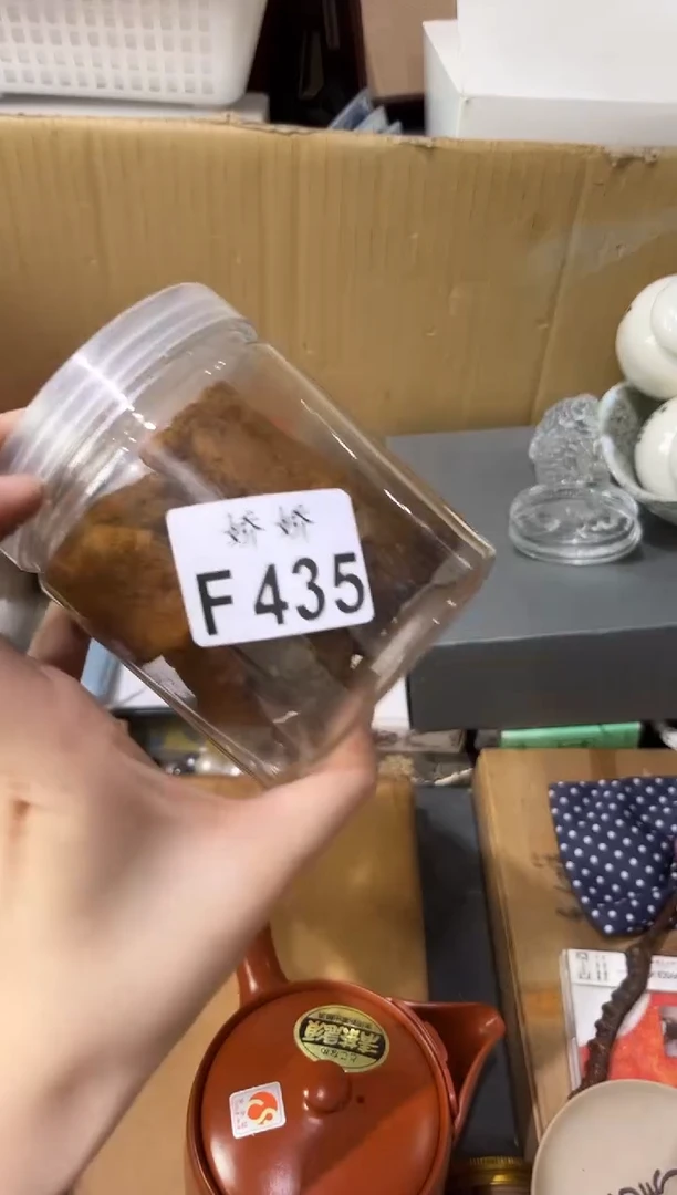 瓷片灰*435定向 灰柳定向 灰柳