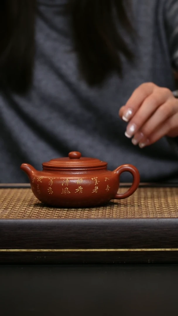 茶壶紫砂我***孤鸡血大红袍 扁腹