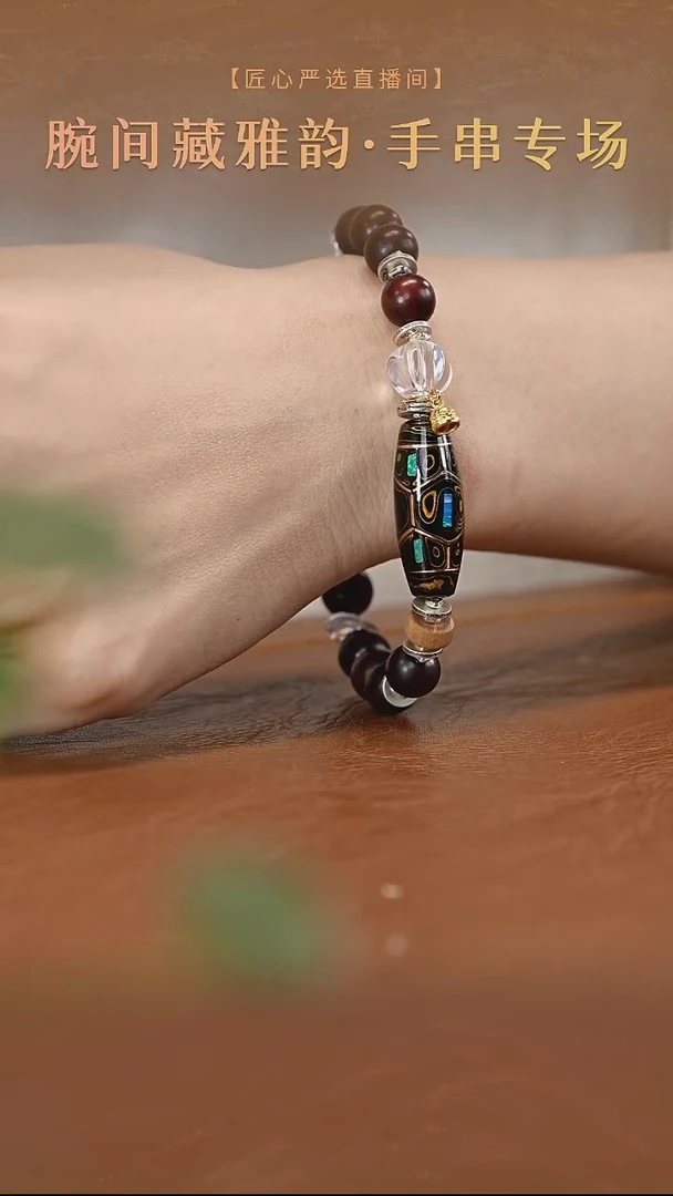 QWWHT设计款黑色小筒珠手串