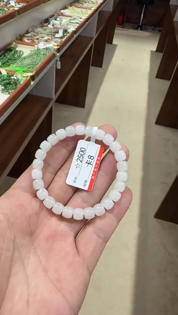未镶嵌手串和田玉8