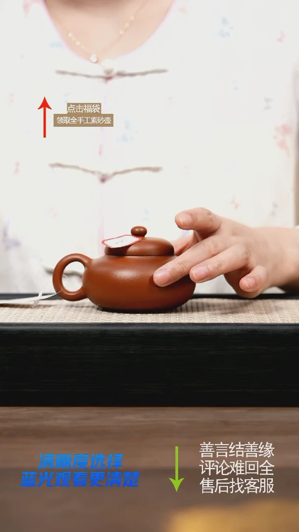茶壶紫砂微瑕朱泥文旦