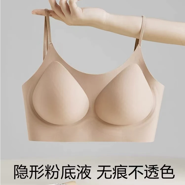 欧若风【蕉唯】白T不透无痕内衣隐形美背粉底液内衣舒适吊带背心女