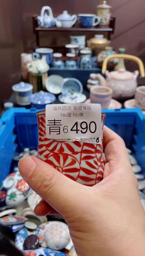 无吉*6490精美日式创意陶器