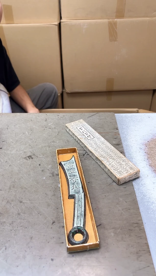 瓷片66聚宝缘优品精选