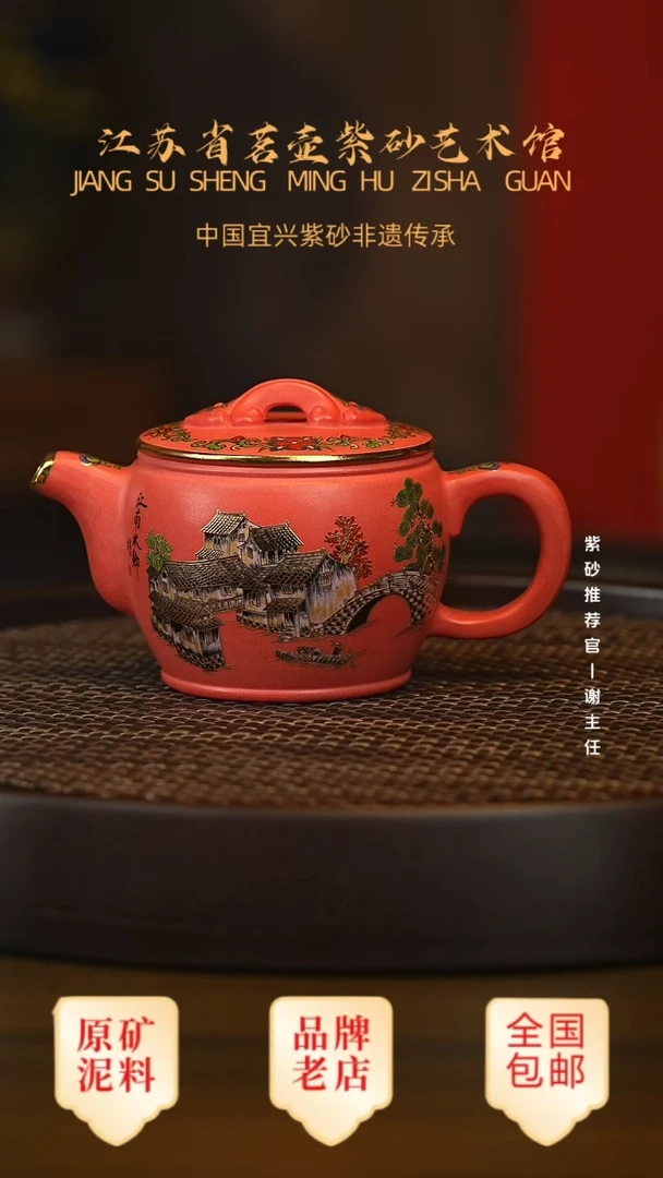 紫砂茶宠宜兴茗壶正品高端紫砂壶
