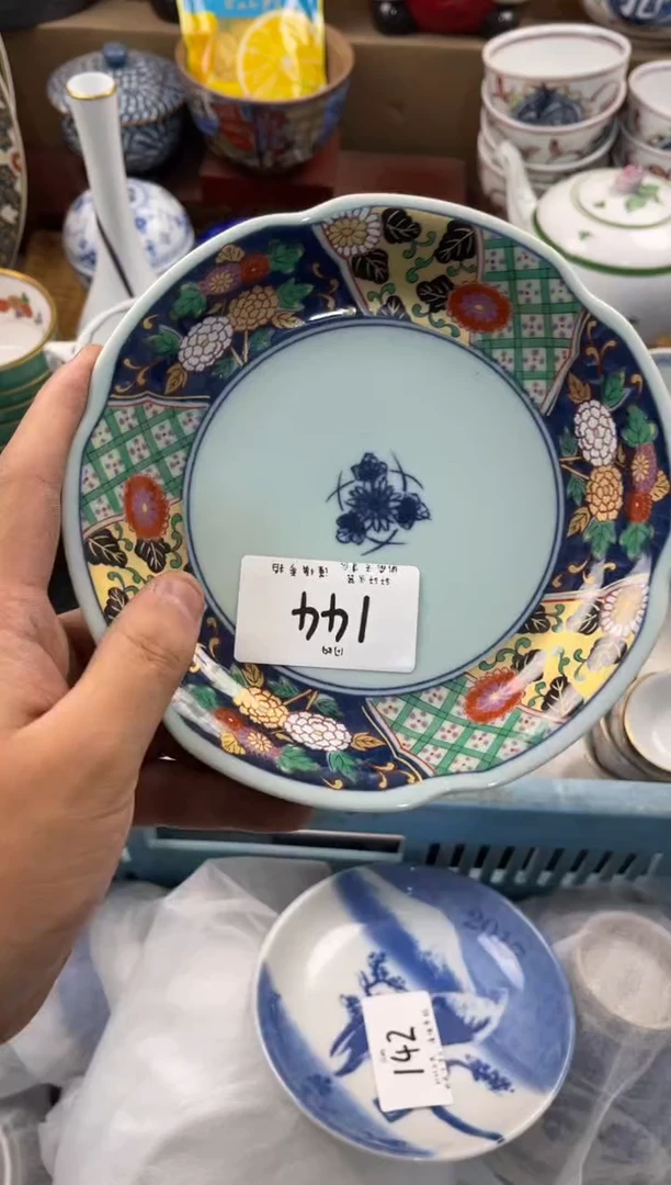 你**我 店铺名称 轩轩瓷器 闪购类型 定向 你喜欢我