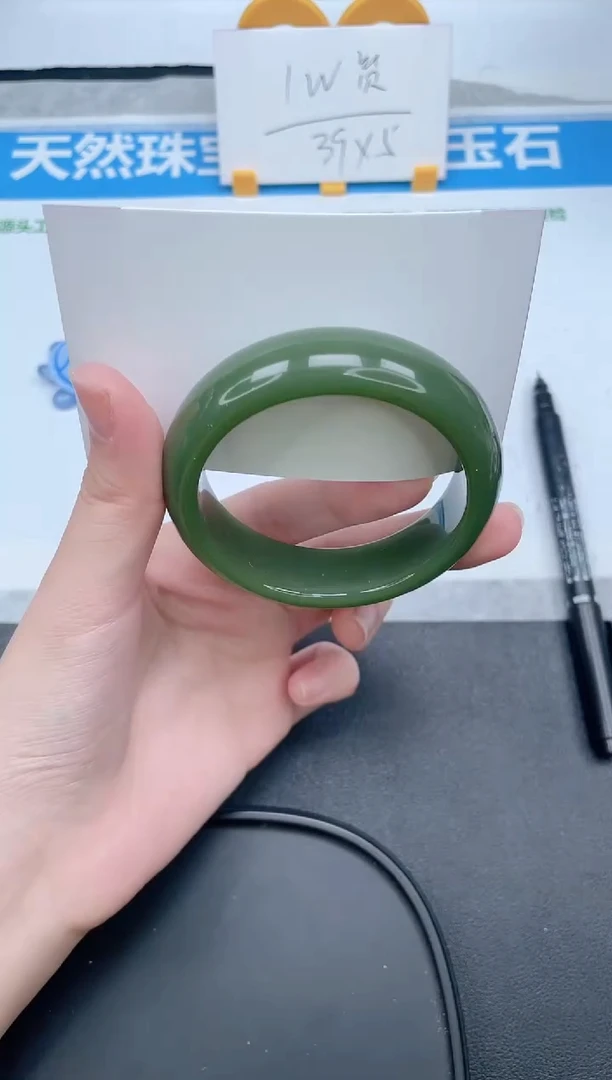 石英质玉手镯未镶嵌216-53.3