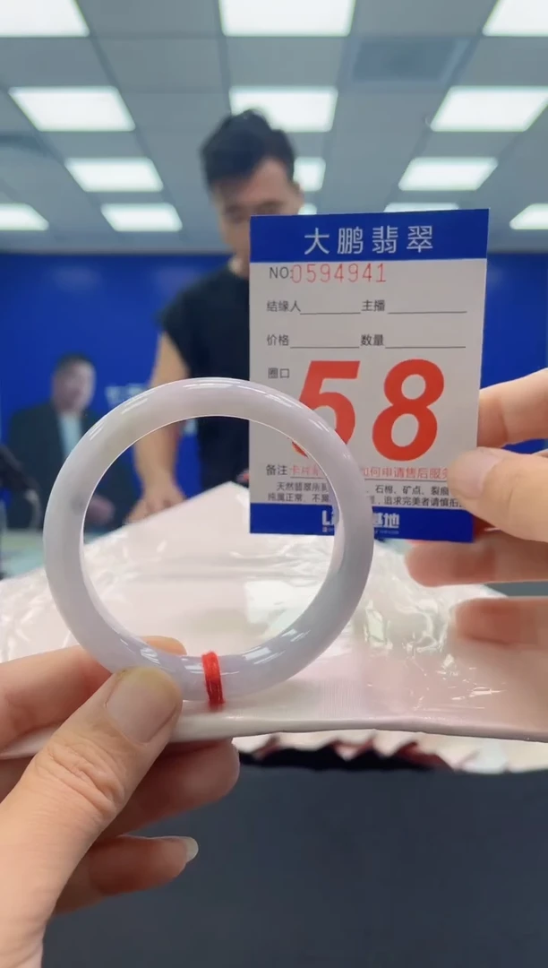 未镶嵌手镯翡翠a AAAAAAAAAA