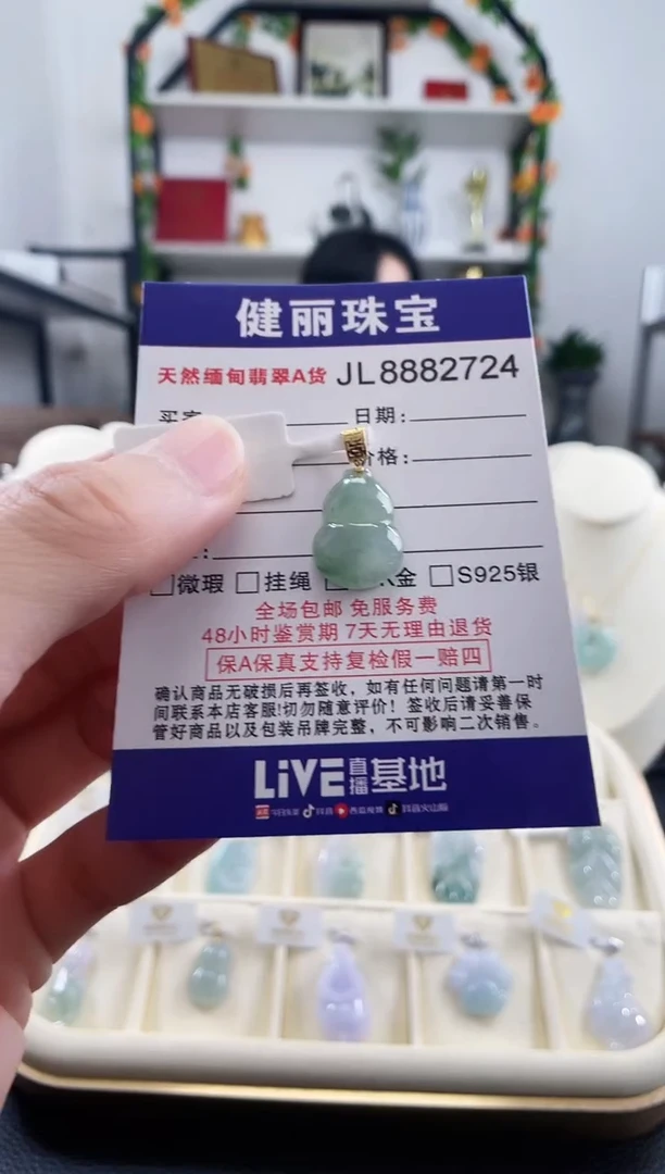 颈饰18K金镶嵌翡翠天然缅甸翡翠 锁骨款葫芦(一物一证)  +银链