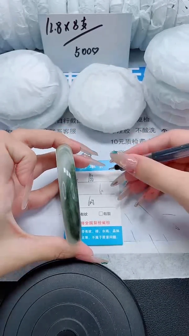未镶嵌手镯石英质玉166-60/61