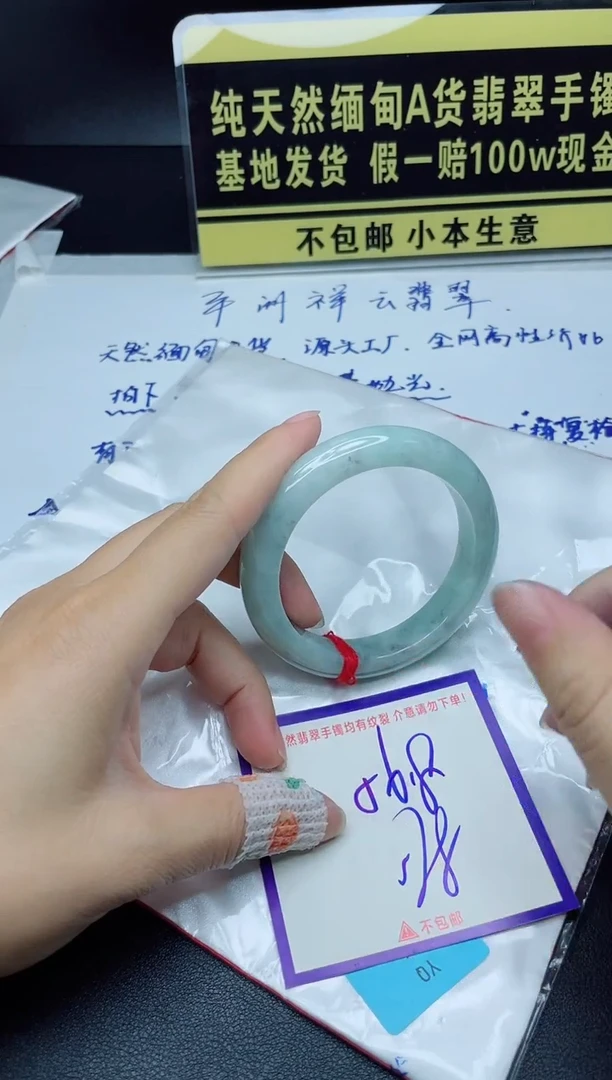 定制翡翠未镶嵌我