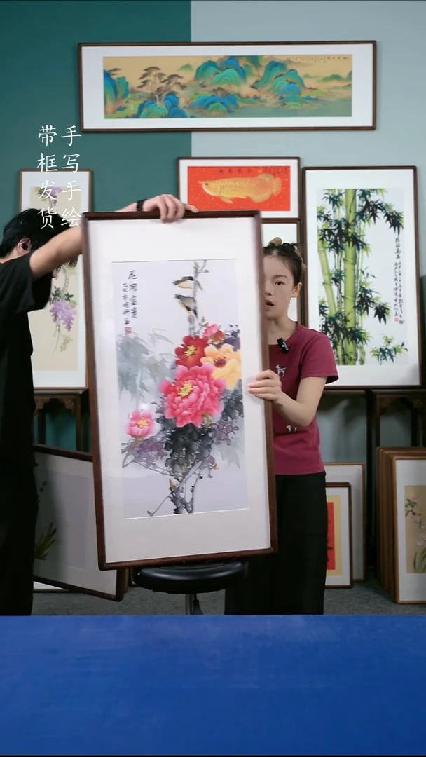 国画56 牡丹 50*95