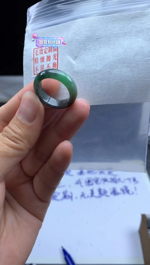 未镶嵌定制翡翠毛货需精细抛光戒圈 15#