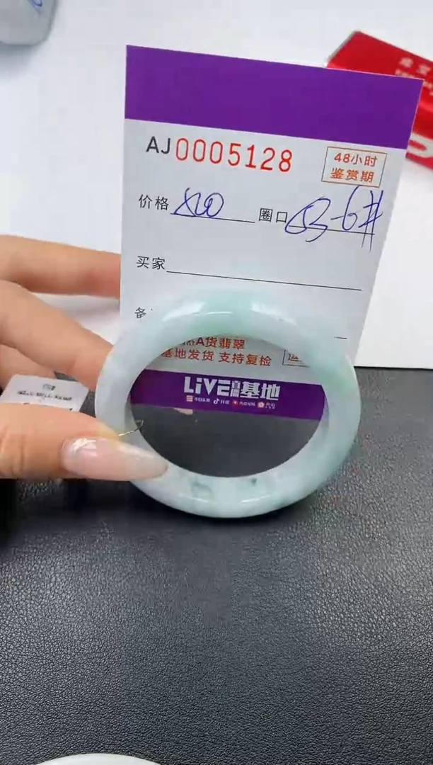 【闪购商品】翡翠手镯未镶嵌天然A货翡翠