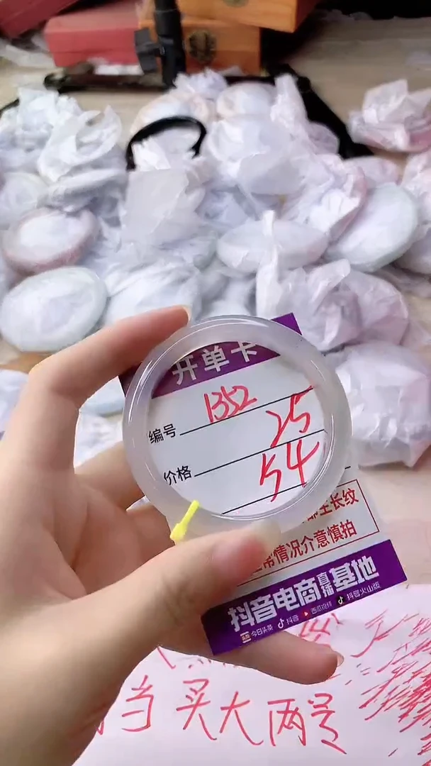 手镯玛瑙/玉髓未镶嵌1352