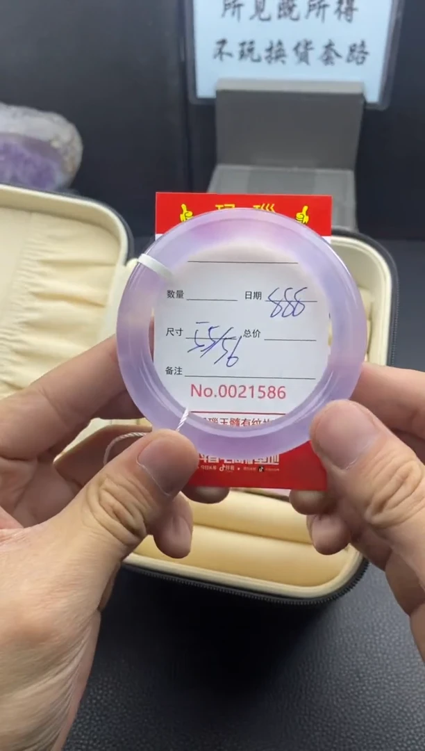 【闪购商品】玛瑙/玉髓手镯未镶嵌21586