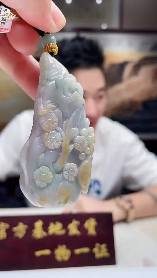 未镶嵌挂件翡翠432