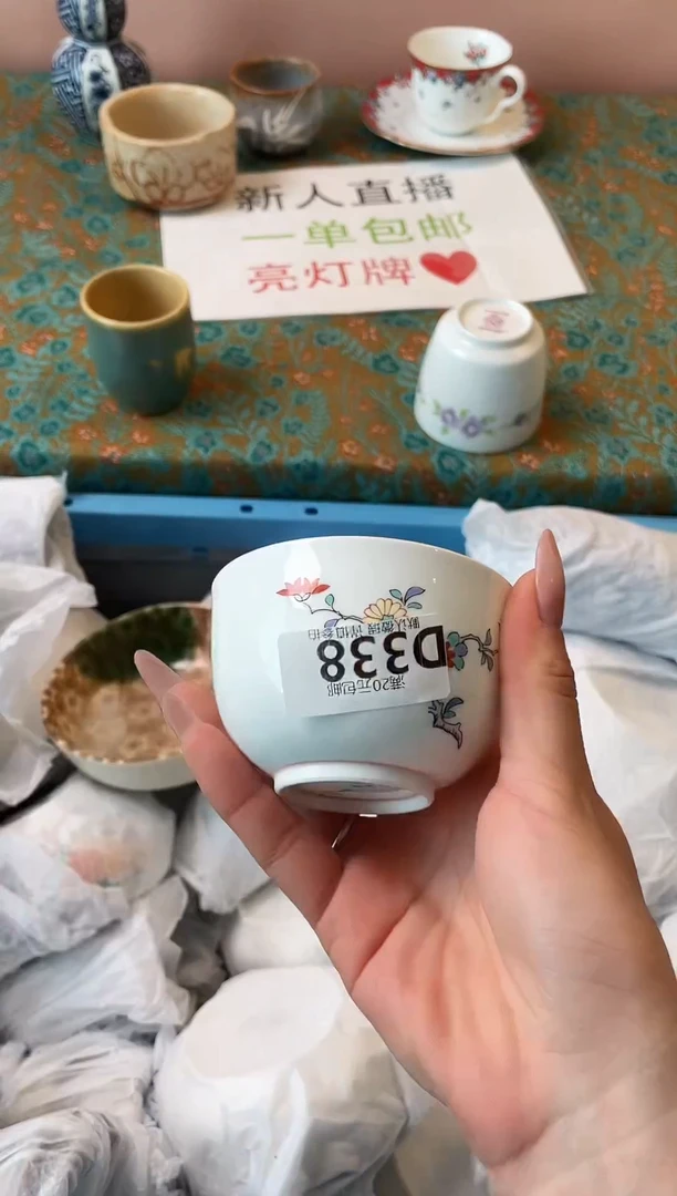 瓷片小*?瓷器瓷器D338