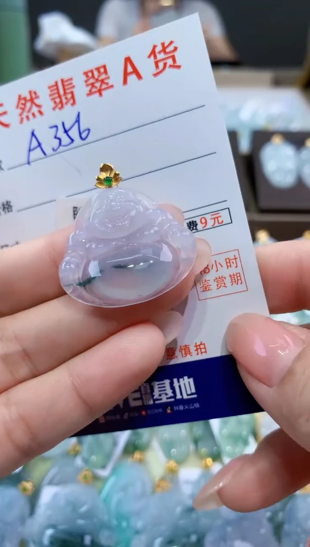 颈饰18K金镶嵌翡翠天然翡翠A货挂件