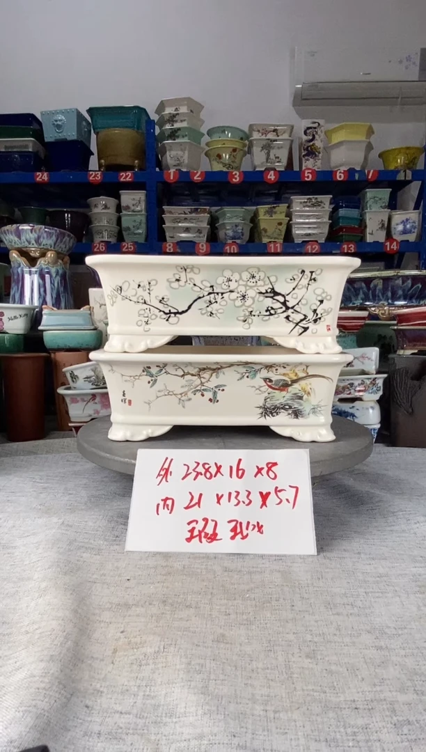 251616瑕疵两只马槽