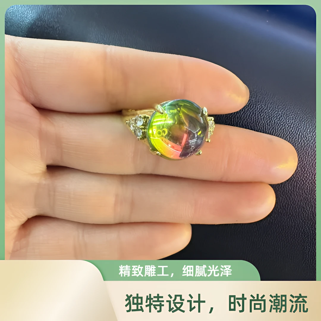 高定— 高端珍宝炫彩开口戒（Z17)