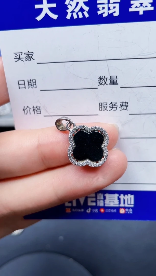颈饰银S925镶嵌翡翠396
