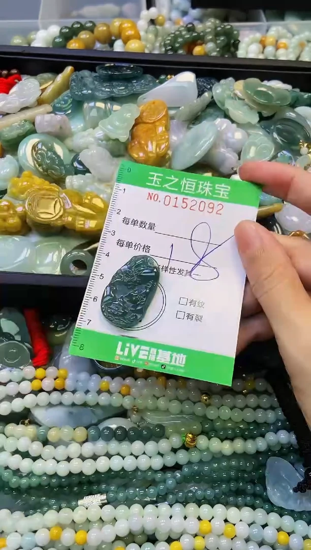 未镶嵌挂件翡翠闪购0152092