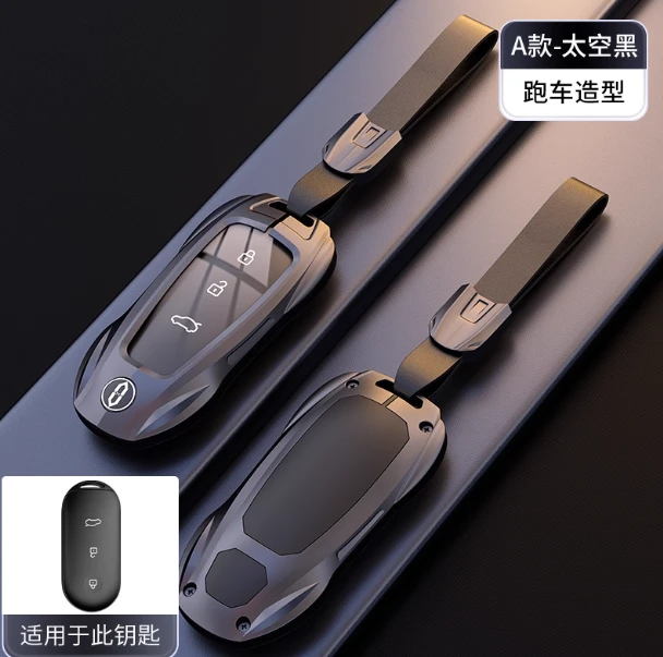 专用华为问界m9钥匙套m5新2024款aito男m7扣壳车内饰装饰用品配件