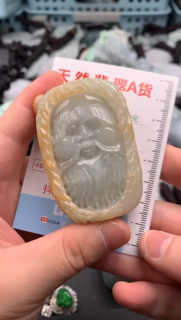 翡翠未镶嵌吊坠(不含链)1