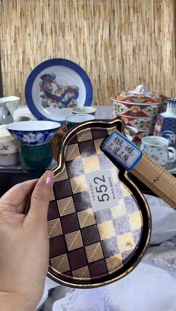 【闪购商品】碟                 552