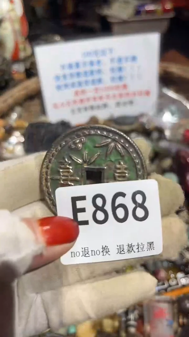 瓷片恒****件表姐直播所见所得