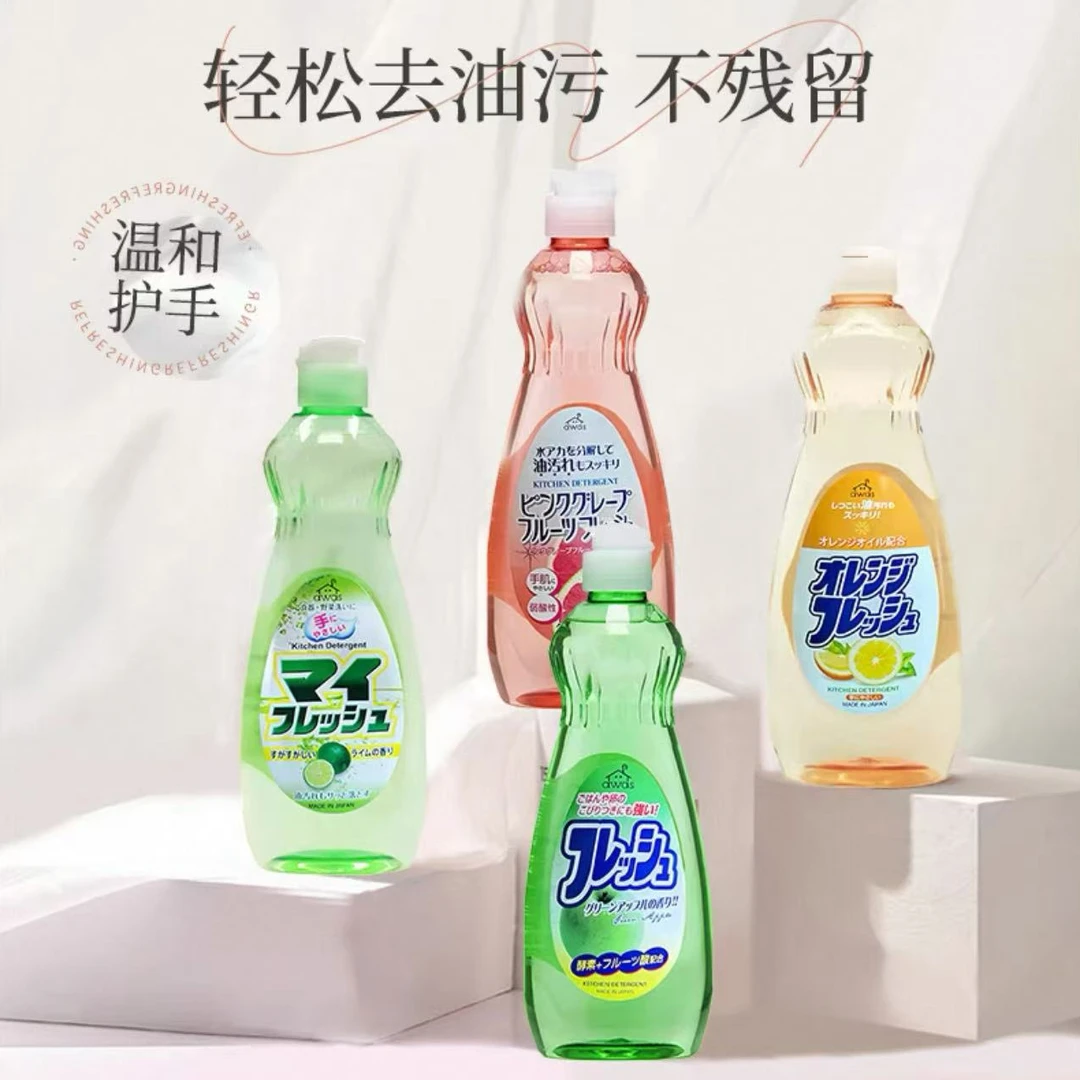 4瓶装日本火箭洗洁精600ml去油温和可洗家庭装弱酸性去污味