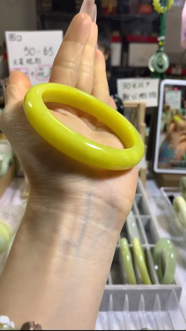 未镶嵌岫玉手镯49  56+