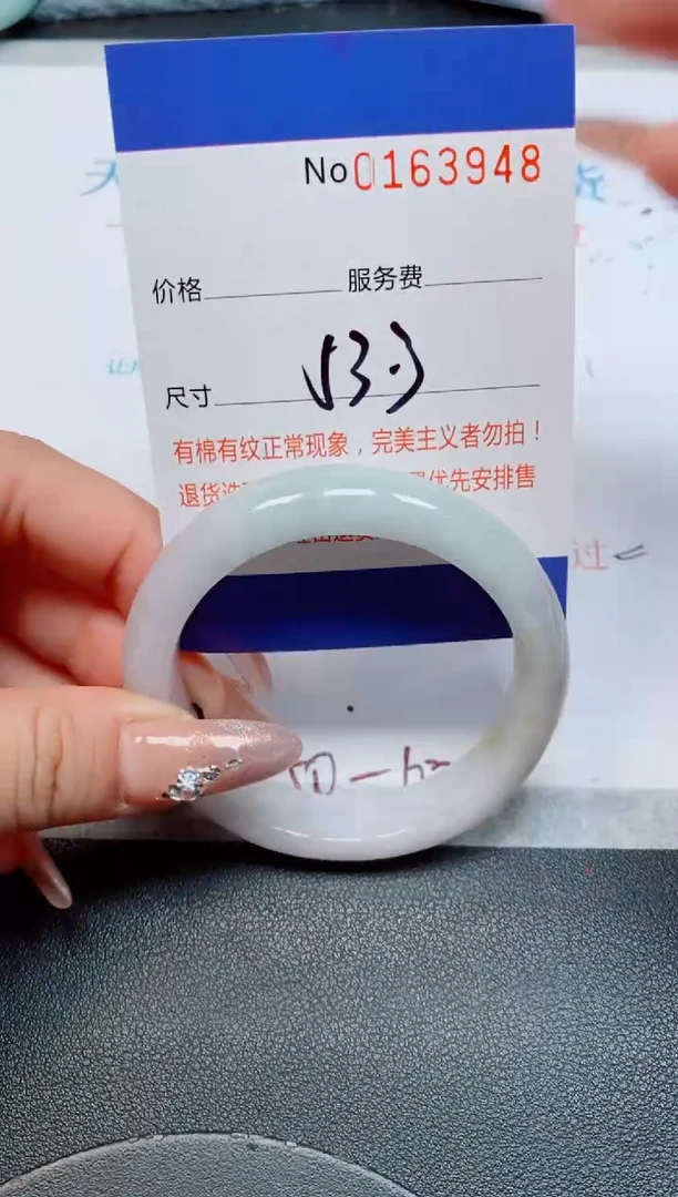 未镶嵌手镯翡翠缅甸翡翠手镯163948