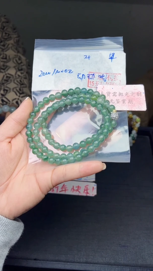 【闪购商品】定制翡翠未镶嵌毛货需精细抛光拍一发一