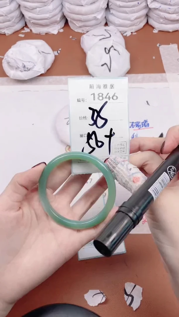 【闪购商品】玛瑙/玉髓手镯未镶嵌1846