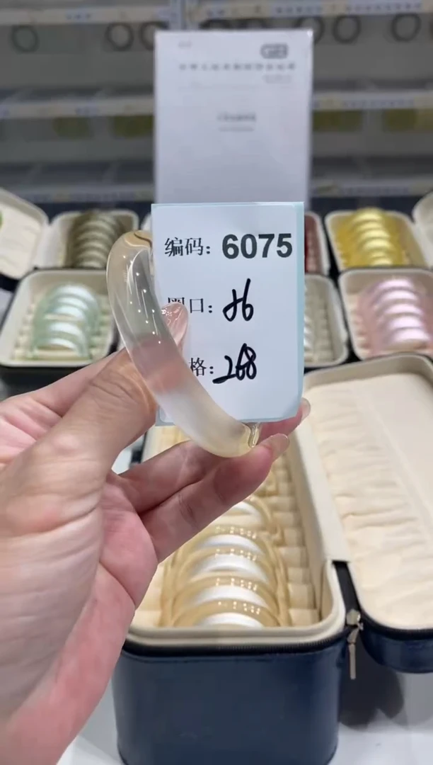 无非金属编码6075