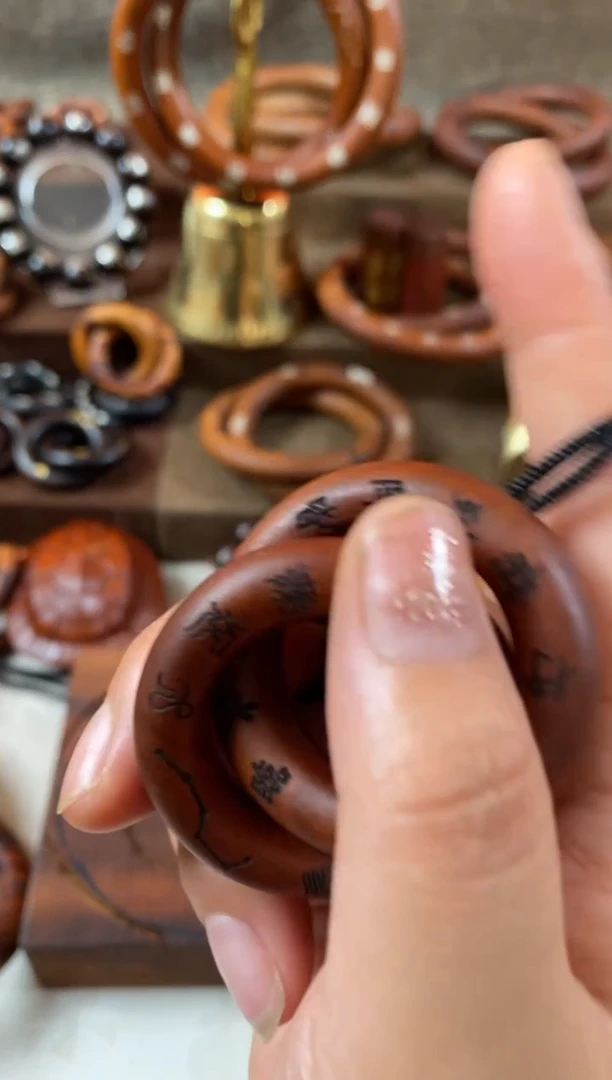 木枣木老料2.5小圈刻十字九字全品