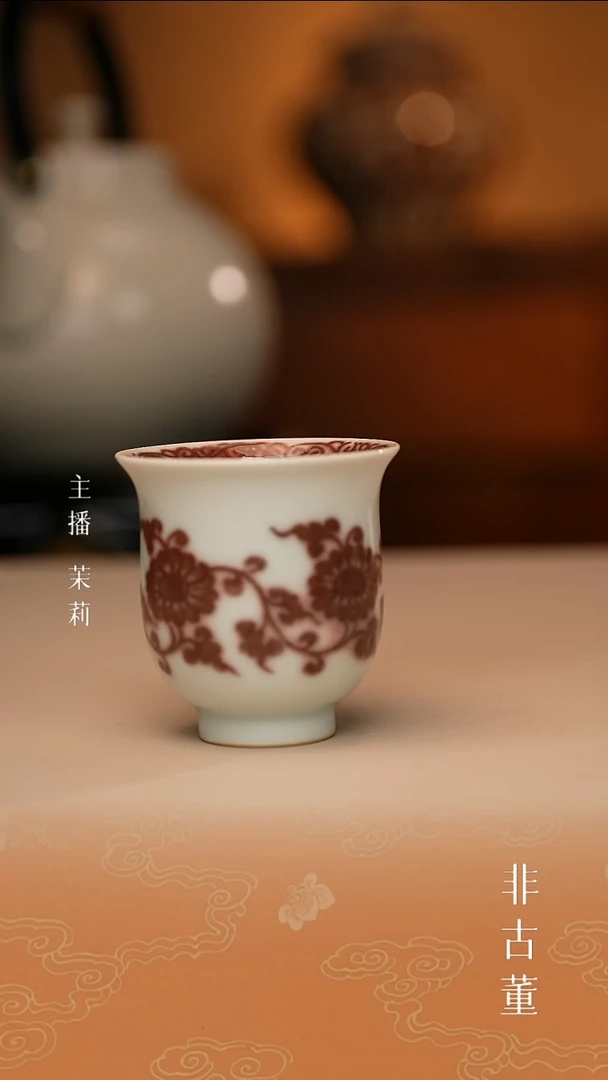 1热***民茉莉严选好物