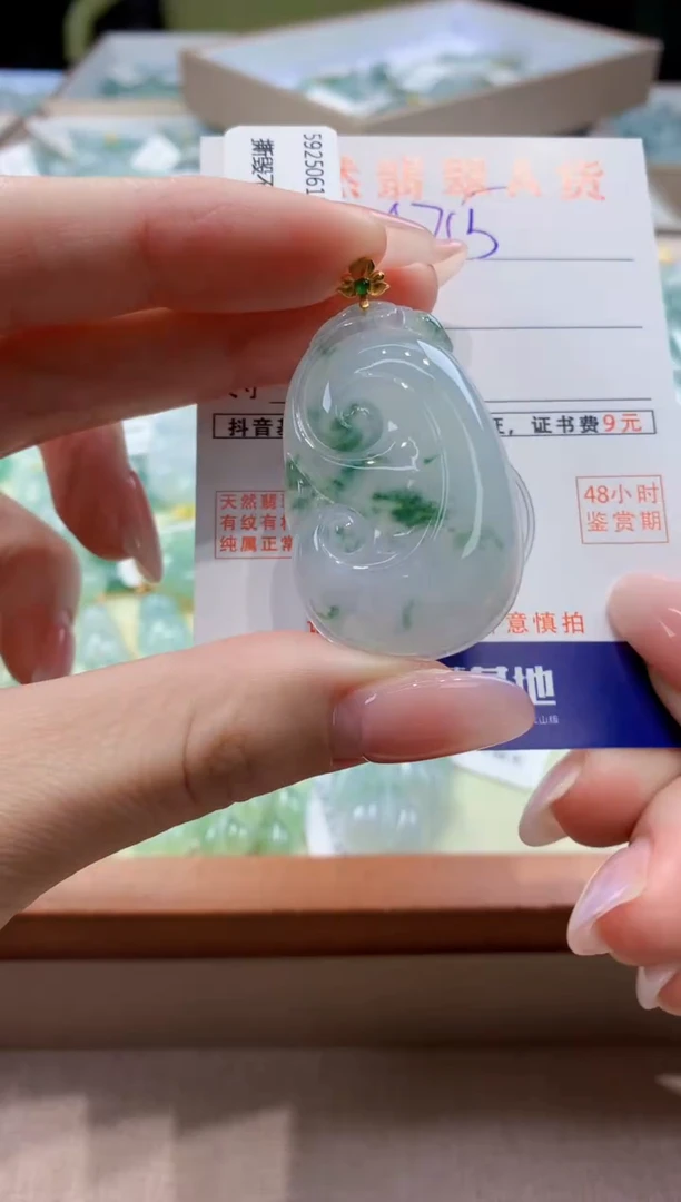 颈饰18K金镶嵌翡翠天然缅甸a货翡翠