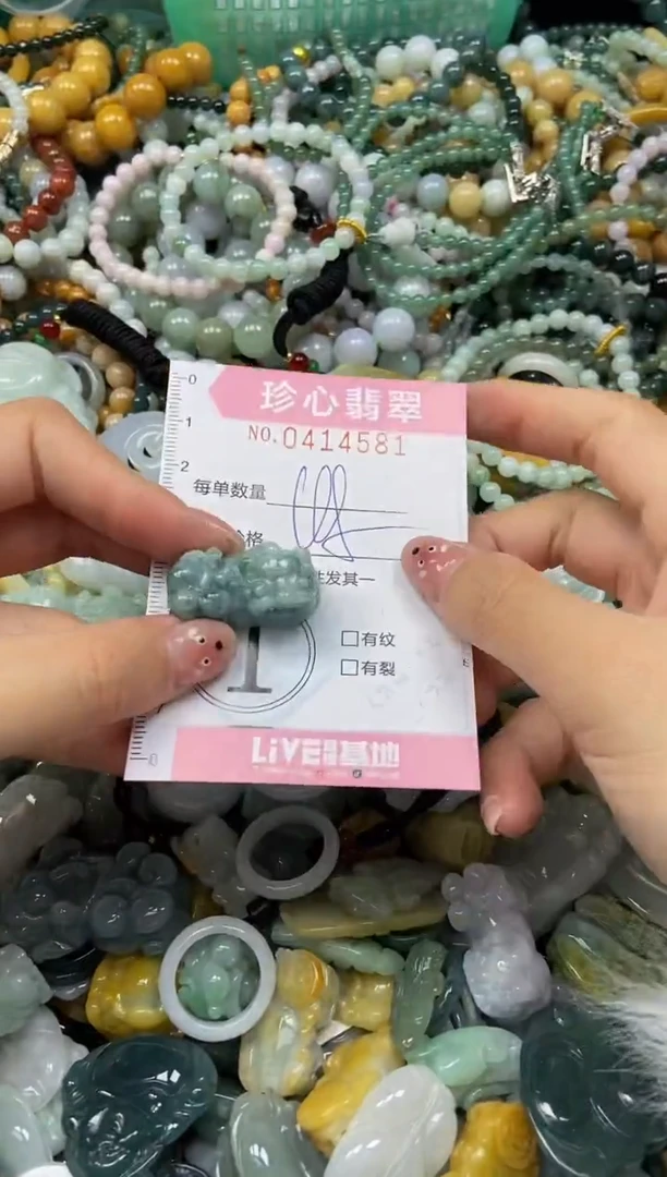 颈饰未镶嵌翡翠闪购0414581