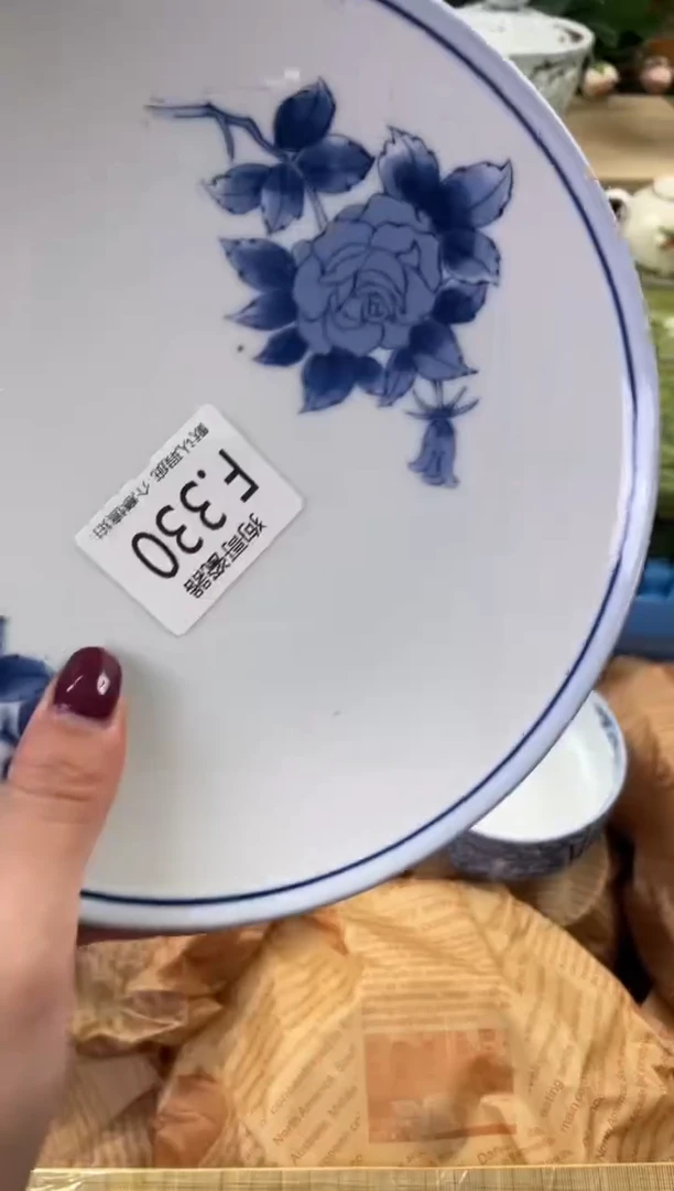 瓷片沐**风330闪购库存默认一件默认微瑕慎拍