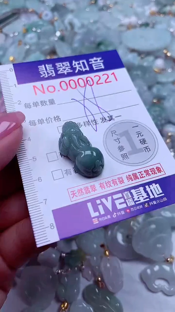 吊坠(不含链)未镶嵌翡翠221