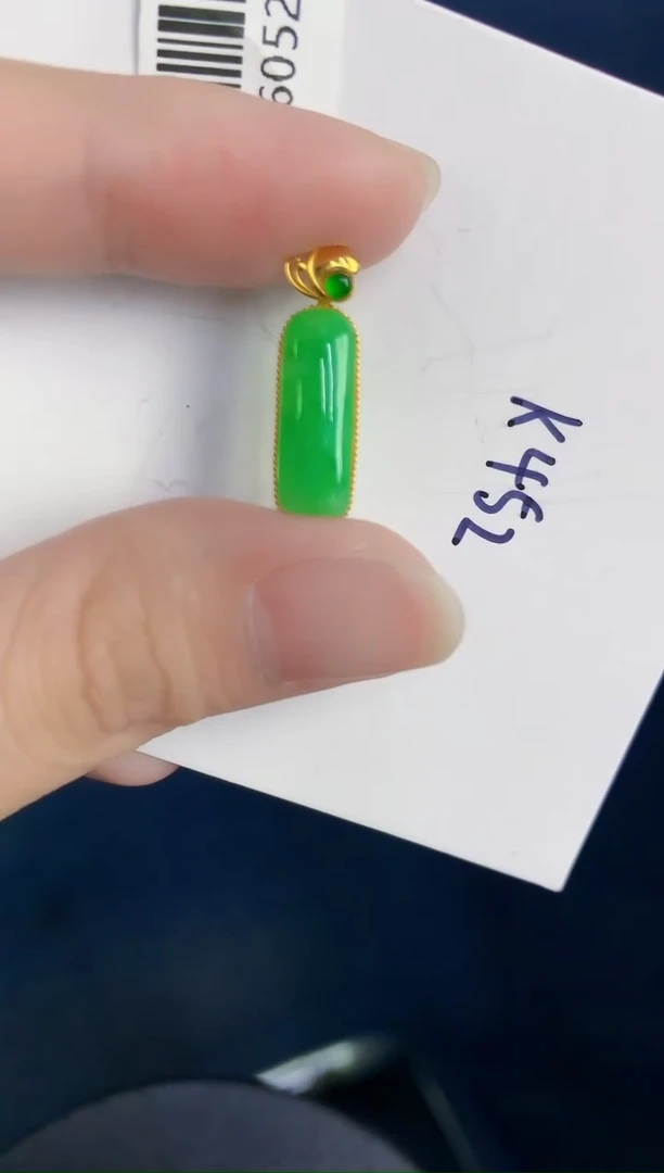 颈饰18K金镶嵌翡翠天然翡翠缅甸A货