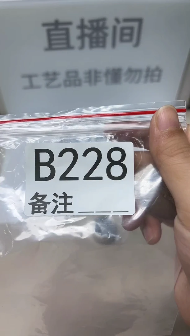 精品银元代拍编号链接1