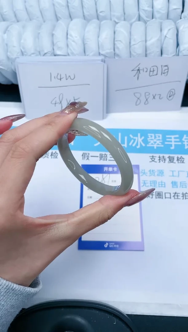 【闪购商品】石英质玉手镯未镶嵌281-53.6