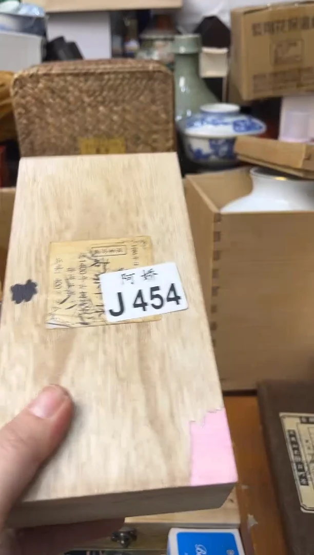 【闪购商品】瓷片454大好时光大好时光